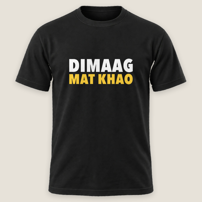 Dimaag Mat Khao Tee